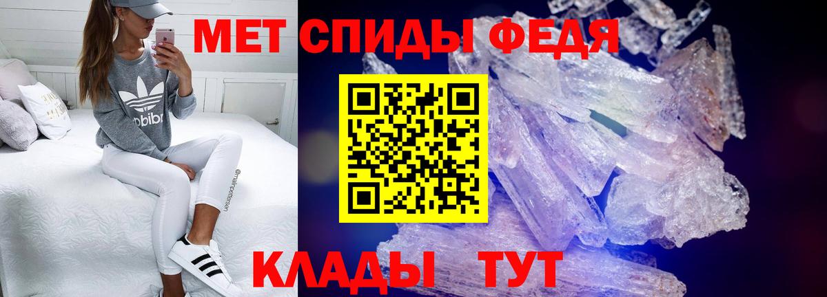 АМФ Premium Курчалой