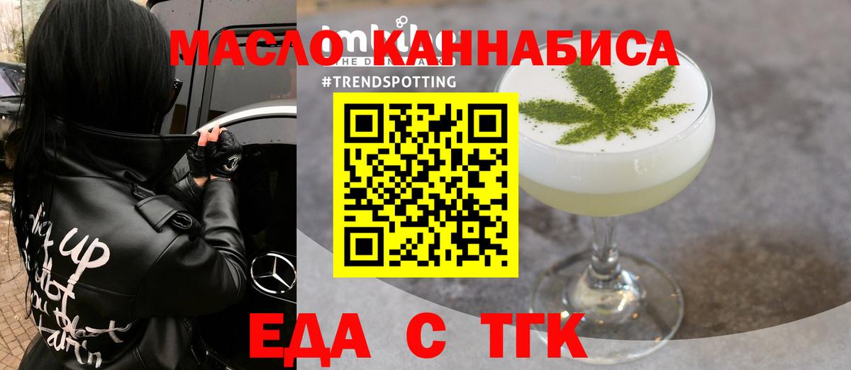 COCAIN  Меф МЯУ МЯУ  Курчалой  Вход с VPN  ГАШ  Меф МЯУ МЯУ   Бошки Шишки 