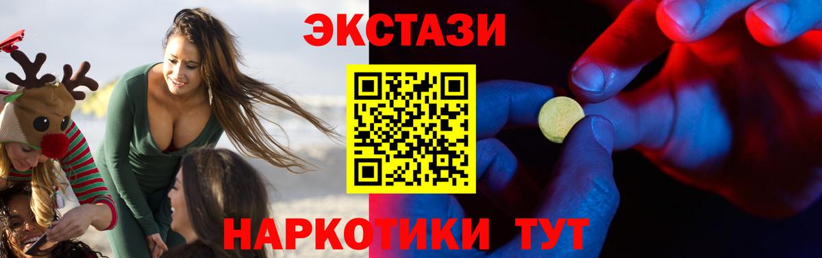 Экстази Punisher  Вход с VPN  hydra зеркало  Курчалой  ЭКСТАЗИ ешки 