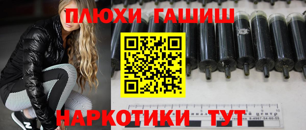 продажа наркотиков  Гашиш гарик  Вход с VPN  Курчалой  Гашиш VHQ 