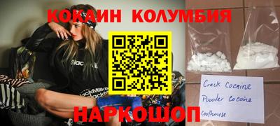 мескалин Кинель