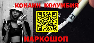 мескалин Кинель