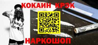 мескалин Кинель