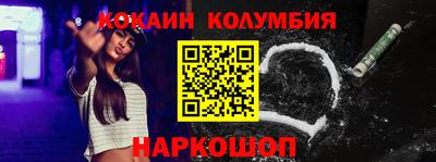 марки nbome Кимры