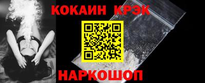 мескалин Кинель