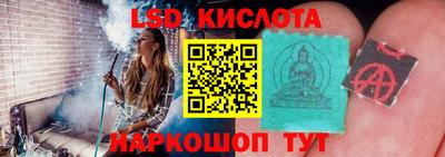 мескалин Кинель