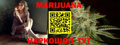 марки nbome Кимры