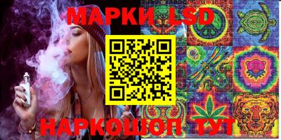 марки nbome Кимры