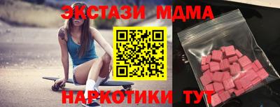 марки nbome Кимры