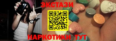 марки nbome Кимры