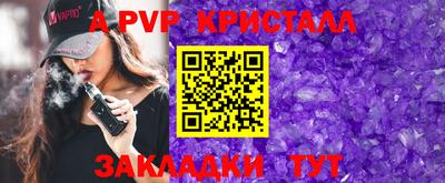 мескалин Кинель