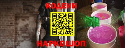 марки nbome Кимры