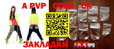 СК Кингисепп