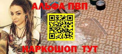 мескалин Кинель