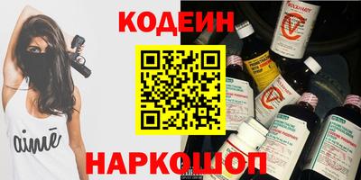 мескалин Кинель