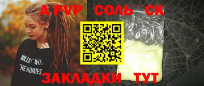 марки nbome Кимры