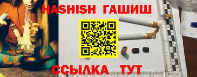марки nbome Кимры