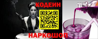 мескалин Кинель
