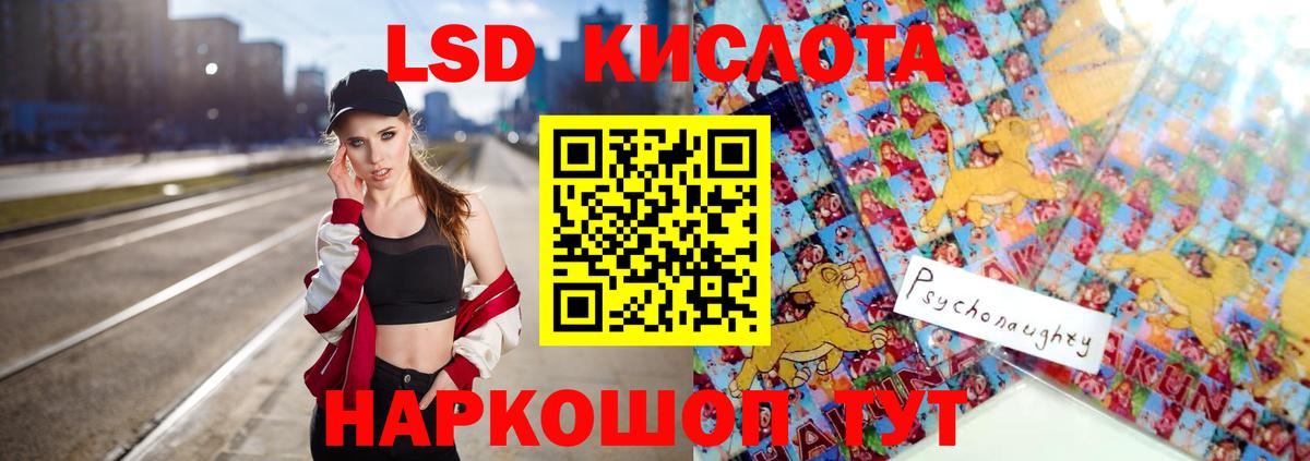 Лсд 25 экстази ecstasy  Вход с VPN  ЛСД экстази  мега ССЫЛКА  Курчалой  ЛСД экстази ecstasy 