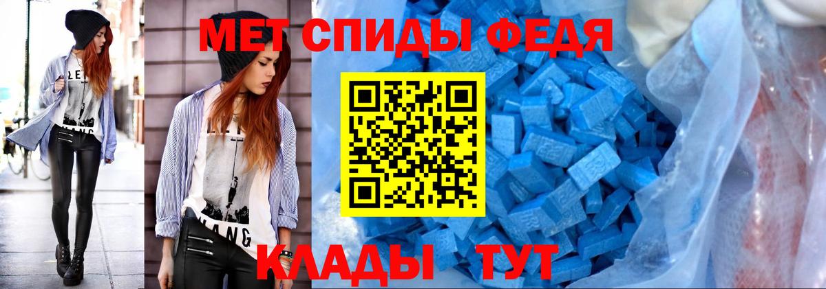 МЕТАМФЕТАМИН пудра  Метамфетамин  Курчалой  Вход с VPN 