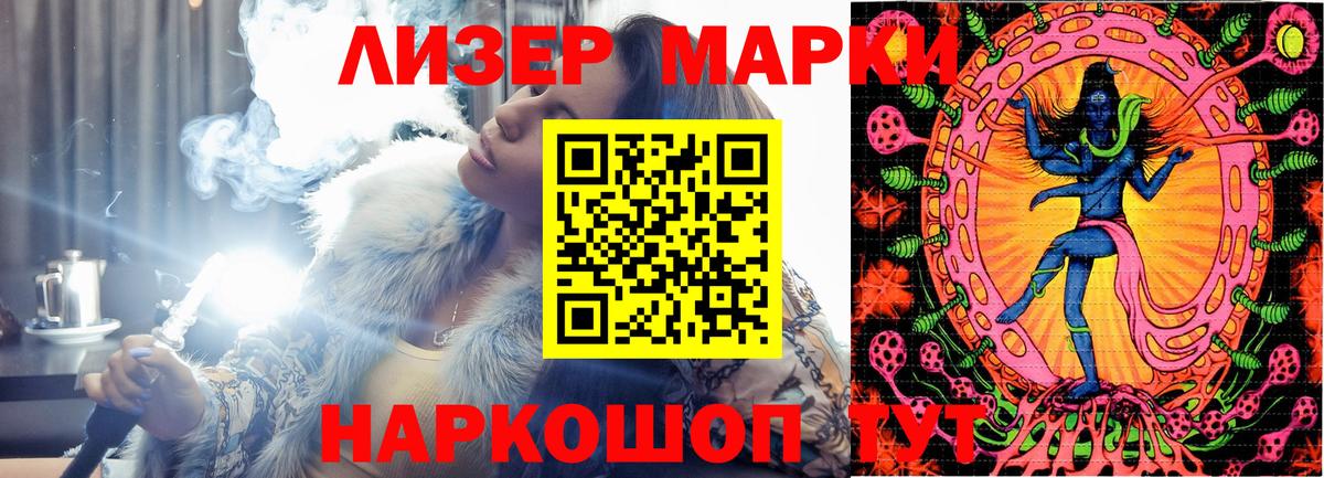 купить наркоту  Вход с VPN  Марки 25I-NBOMe 1,5мг  Курчалой  Марки 25I-NBOMe 1,5мг 