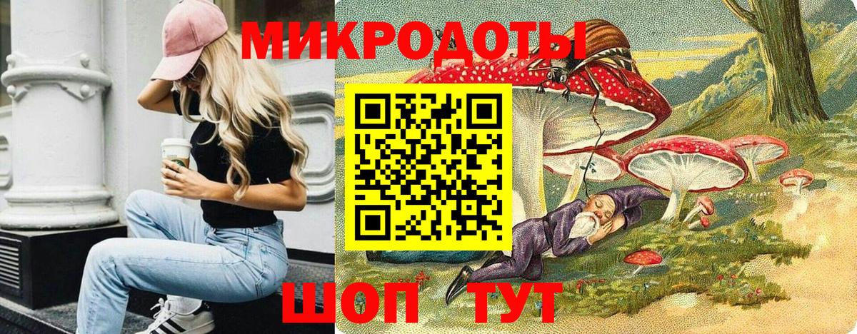 Галлюциногенные грибы мухоморы Курчалой