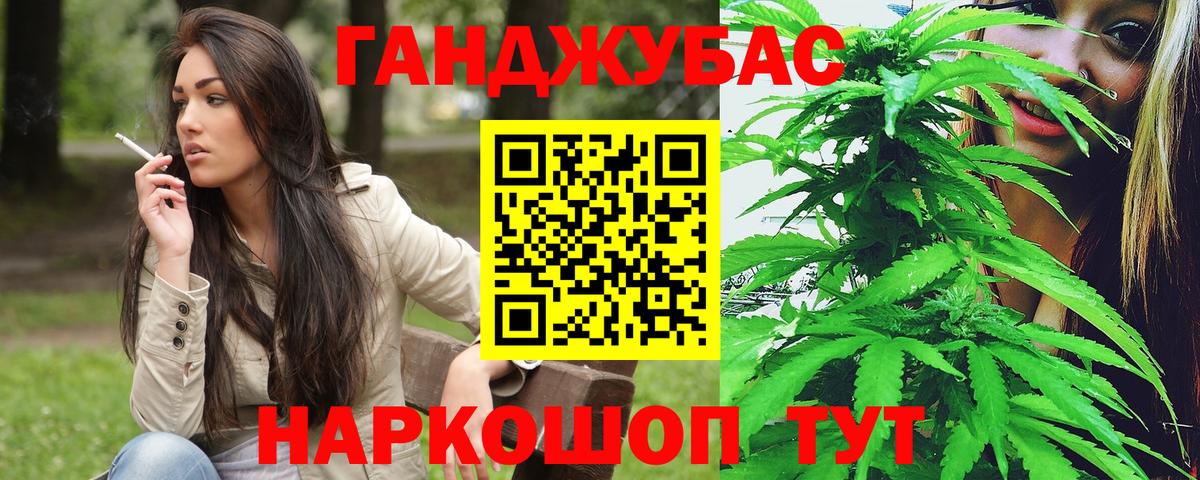 Марихуана семена Курчалой